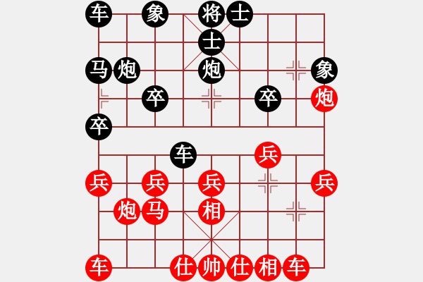 象棋棋譜圖片：160113 第7輪 第2臺 嚴福隆 負 陳鼎品 - 步數(shù)：20 