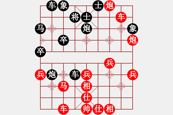 象棋棋譜圖片：160113 第7輪 第2臺 嚴福隆 負 陳鼎品 - 步數(shù)：40 