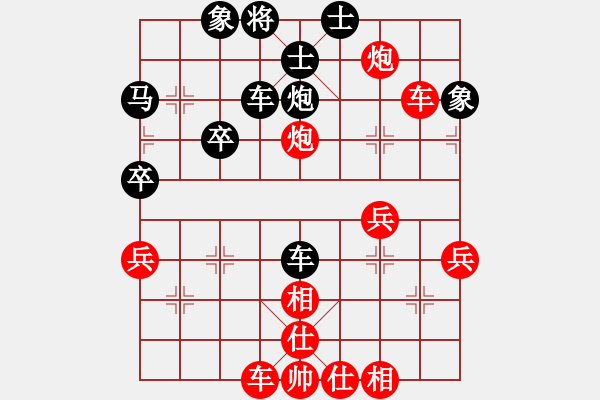 象棋棋譜圖片：160113 第7輪 第2臺 嚴福隆 負 陳鼎品 - 步數(shù)：50 