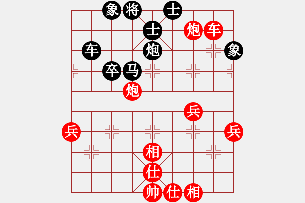 象棋棋譜圖片：160113 第7輪 第2臺 嚴福隆 負 陳鼎品 - 步數(shù)：77 