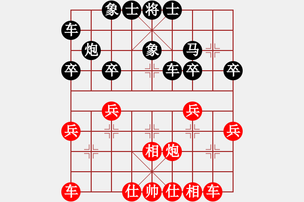 象棋棋譜圖片：北京威凱建設(shè)隊(duì) 陳佳穎 和 寧波市全民健身指導(dǎo)中心 王檸 - 步數(shù)：30 