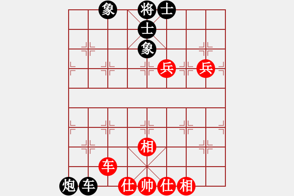 象棋棋谱图片：北京威凯建设队 陈佳颖 和 宁波市全民健身指导中心 王柠 - 步数：87 