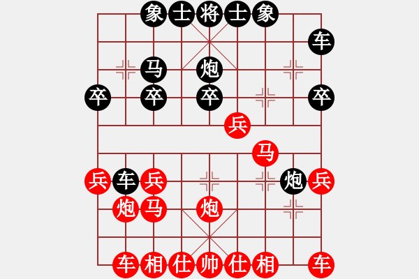 象棋棋譜圖片：1610081000 2013022-平越劍客.pgn - 步數(shù)：20 