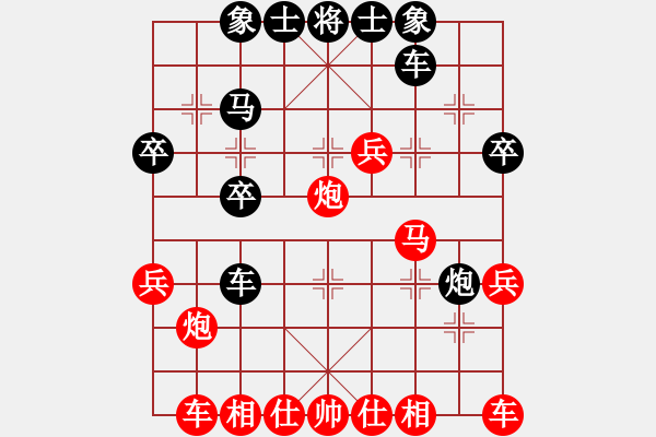 象棋棋譜圖片：1610081000 2013022-平越劍客.pgn - 步數(shù)：30 