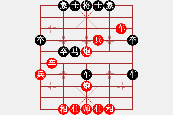 象棋棋譜圖片：1610081000 2013022-平越劍客.pgn - 步數(shù)：40 