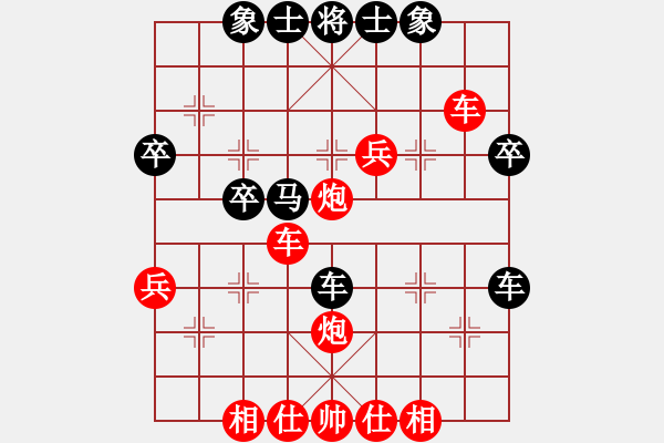 象棋棋譜圖片：1610081000 2013022-平越劍客.pgn - 步數(shù)：41 