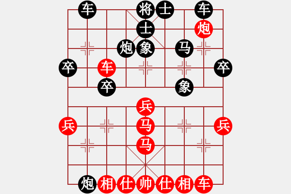 象棋棋譜圖片：云山霧罩(9段)-負-溫柔的惡棍(月將) - 步數(shù)：40 