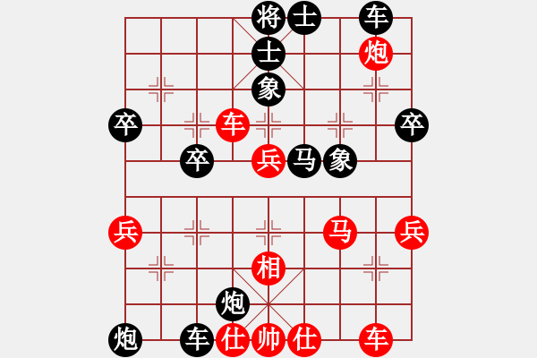 象棋棋譜圖片：云山霧罩(9段)-負-溫柔的惡棍(月將) - 步數(shù)：50 