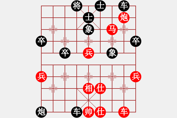 象棋棋譜圖片：云山霧罩(9段)-負-溫柔的惡棍(月將) - 步數(shù)：60 