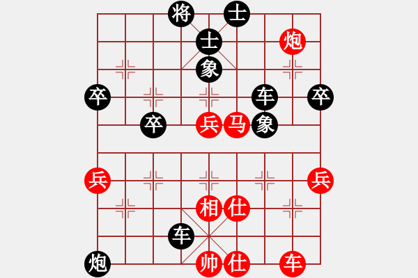 象棋棋譜圖片：云山霧罩(9段)-負-溫柔的惡棍(月將) - 步數(shù)：70 