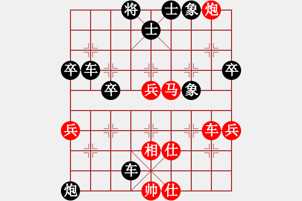 象棋棋譜圖片：云山霧罩(9段)-負-溫柔的惡棍(月將) - 步數(shù)：74 