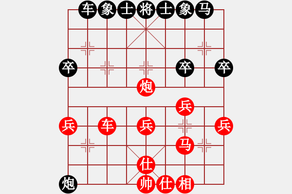 象棋棋譜圖片：楊明先手勝網(wǎng)友（69） - 步數(shù)：30 