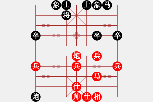 象棋棋譜圖片：楊明先手勝網(wǎng)友（69） - 步數(shù)：40 