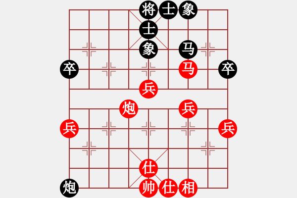 象棋棋譜圖片：楊明先手勝網(wǎng)友（69） - 步數(shù)：50 