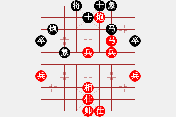 象棋棋譜圖片：楊明先手勝網(wǎng)友（69） - 步數(shù)：60 