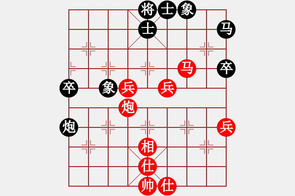 象棋棋譜圖片：楊明先手勝網(wǎng)友（69） - 步數(shù)：70 