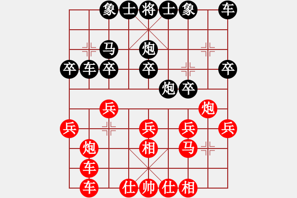 象棋棋谱图片：东方神库(日帅)-胜-下棋老头(9段) - 步数：20 