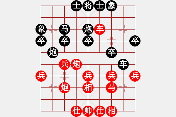 象棋棋谱图片：东方神库(日帅)-胜-下棋老头(9段) - 步数：30 