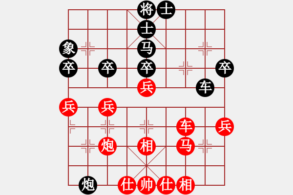 象棋棋谱图片：东方神库(日帅)-胜-下棋老头(9段) - 步数：50 