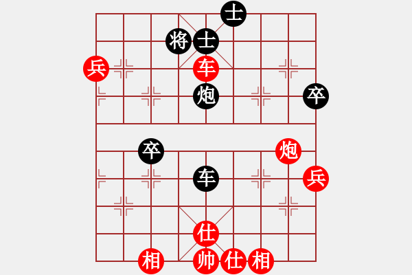 象棋棋谱图片：东方神库(日帅)-胜-下棋老头(9段) - 步数：80 
