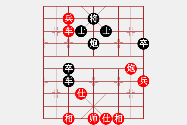 象棋棋谱图片：东方神库(日帅)-胜-下棋老头(9段) - 步数：90 