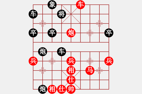 象棋棋譜圖片：7--1---紅先勝--雙車(chē)單馬炮三兵--相三進(jìn)五 - 步數(shù)：10 