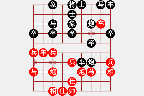 象棋棋譜圖片：好心棋友(9星)-負(fù)-ooil(8星) - 步數(shù)：30 