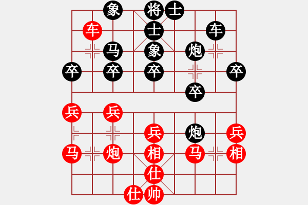 象棋棋譜圖片：好心棋友(9星)-負(fù)-ooil(8星) - 步數(shù)：40 