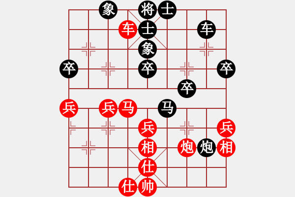 象棋棋譜圖片：好心棋友(9星)-負(fù)-ooil(8星) - 步數(shù)：50 