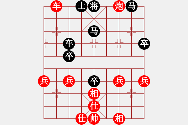 象棋棋譜圖片：青島市 魯本杰 和 河南省 宛龍 - 步數(shù)：50 