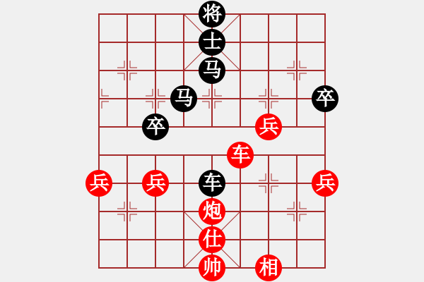 象棋棋譜圖片：青島市 魯本杰 和 河南省 宛龍 - 步數(shù)：70 