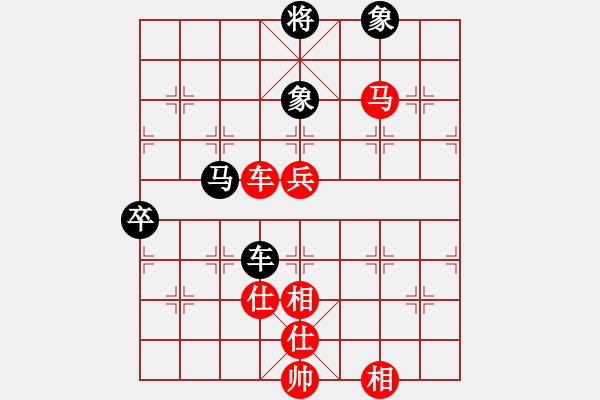 象棋棋譜圖片：追夢冠軍賽  林小川對錢誠勝錢誠 - 步數(shù)：106 