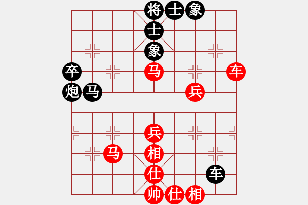 象棋棋譜圖片：追夢冠軍賽  林小川對錢誠勝錢誠 - 步數(shù)：50 