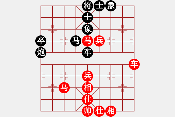 象棋棋譜圖片：追夢冠軍賽  林小川對錢誠勝錢誠 - 步數(shù)：60 