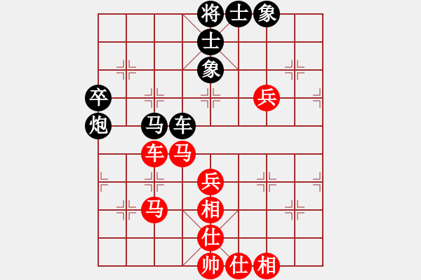 象棋棋譜圖片：追夢冠軍賽  林小川對錢誠勝錢誠 - 步數(shù)：70 