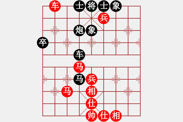 象棋棋譜圖片：追夢冠軍賽  林小川對錢誠勝錢誠 - 步數(shù)：80 