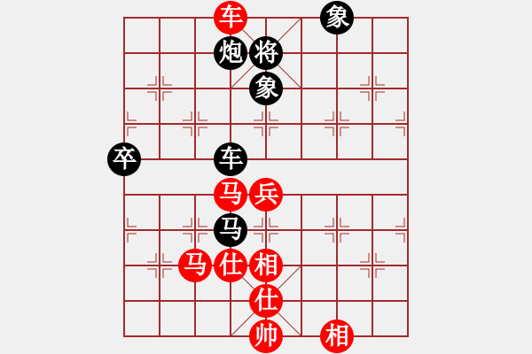 象棋棋譜圖片：追夢冠軍賽  林小川對錢誠勝錢誠 - 步數(shù)：90 