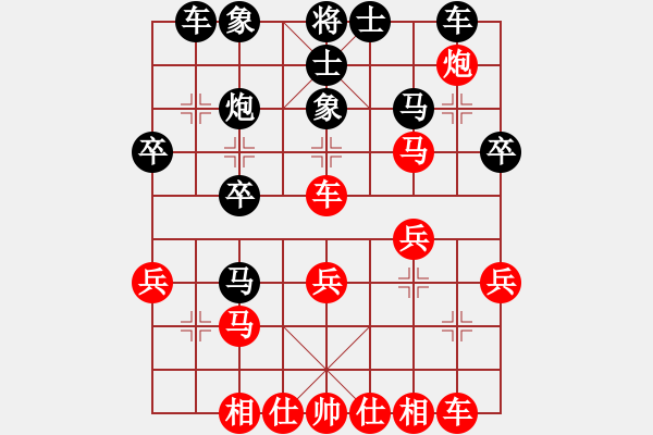 象棋棋譜圖片：2023.6.15.8譚善琦先勝陳順華 - 步數(shù)：30 