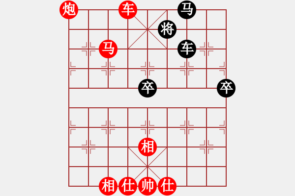 象棋棋譜圖片：飛天盾地(北斗)-勝-泰山棋王(電神) - 步數(shù)：110 