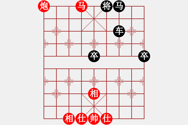 象棋棋譜圖片：飛天盾地(北斗)-勝-泰山棋王(電神) - 步數(shù)：113 