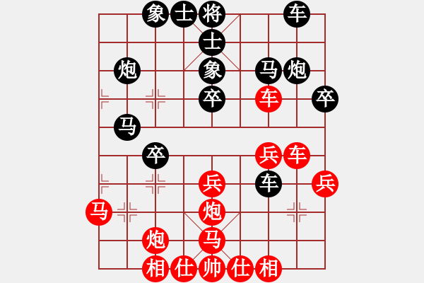 象棋棋譜圖片：飛天盾地(北斗)-勝-泰山棋王(電神) - 步數(shù)：30 