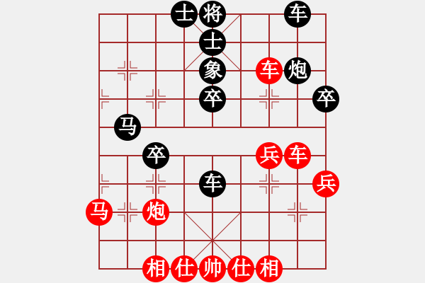 象棋棋譜圖片：飛天盾地(北斗)-勝-泰山棋王(電神) - 步數(shù)：40 