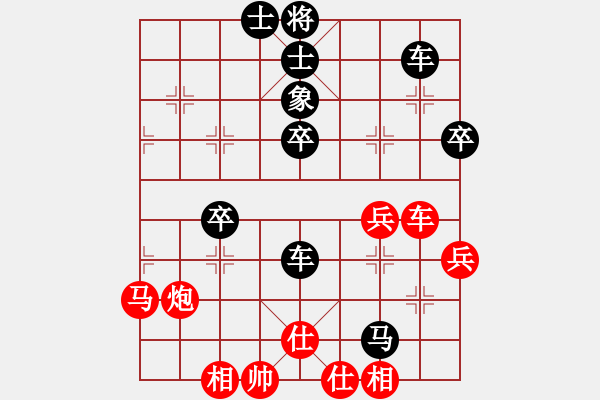 象棋棋譜圖片：飛天盾地(北斗)-勝-泰山棋王(電神) - 步數(shù)：50 