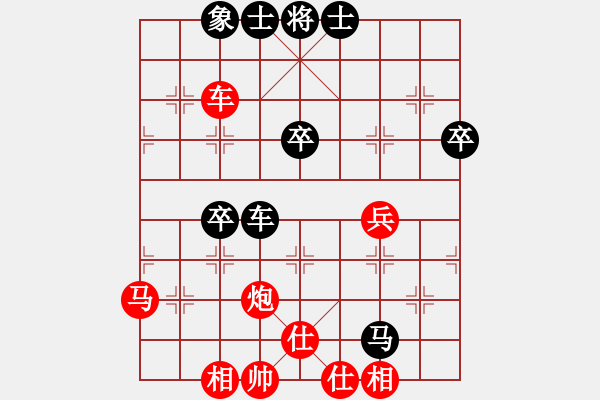 象棋棋譜圖片：飛天盾地(北斗)-勝-泰山棋王(電神) - 步數(shù)：60 