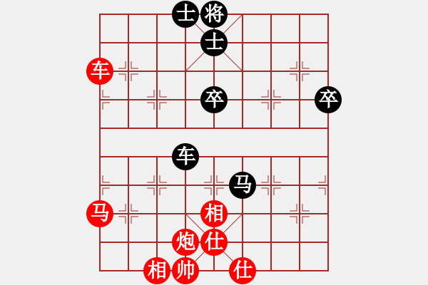 象棋棋譜圖片：飛天盾地(北斗)-勝-泰山棋王(電神) - 步數(shù)：70 