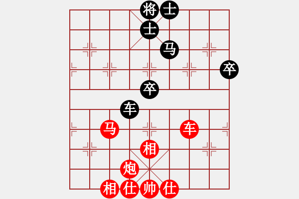 象棋棋譜圖片：飛天盾地(北斗)-勝-泰山棋王(電神) - 步數(shù)：80 