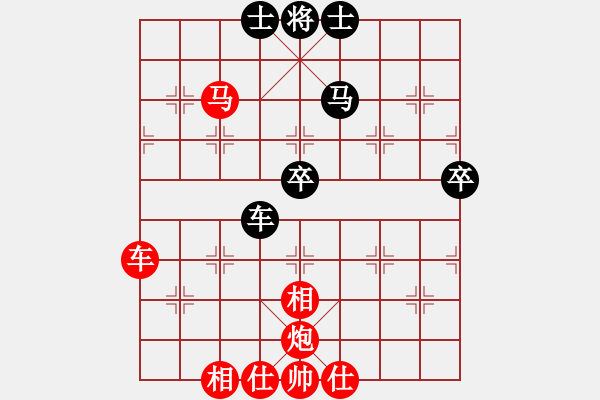 象棋棋譜圖片：飛天盾地(北斗)-勝-泰山棋王(電神) - 步數(shù)：90 