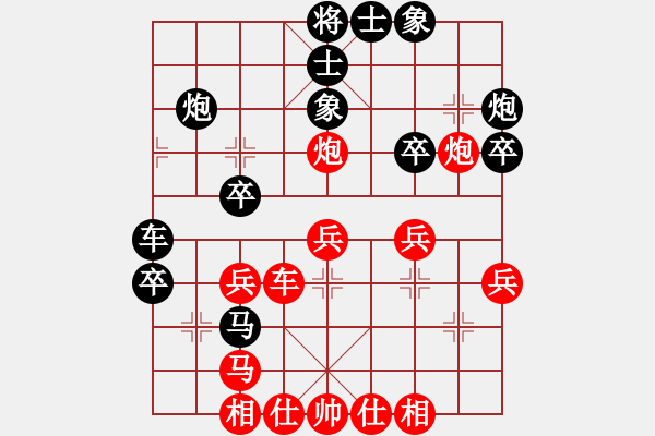 象棋棋譜圖片：趙正肛克誠(chéng)(7段)-和-爆藍(lán)政鴻菊(8段) - 步數(shù)：40 