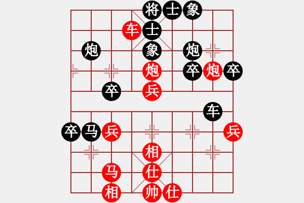 象棋棋譜圖片：趙正肛克誠(chéng)(7段)-和-爆藍(lán)政鴻菊(8段) - 步數(shù)：50 