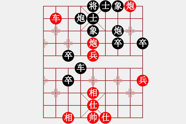 象棋棋譜圖片：趙正肛克誠(chéng)(7段)-和-爆藍(lán)政鴻菊(8段) - 步數(shù)：60 